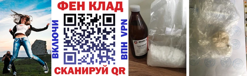 АМФ Premium  мега ONION  Мосальск 