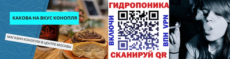 Еда ТГК марихуана  Мосальск 