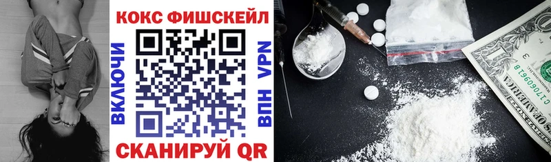 Cocaine 97%  Мосальск 