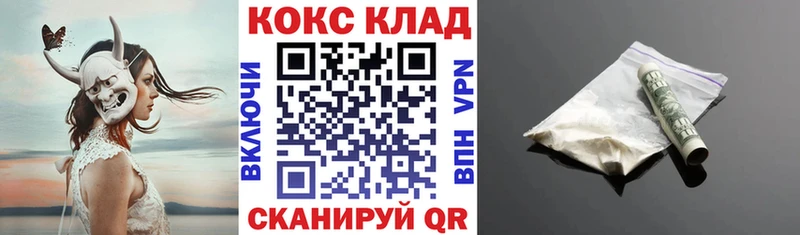 Кокаин Columbia Мосальск
