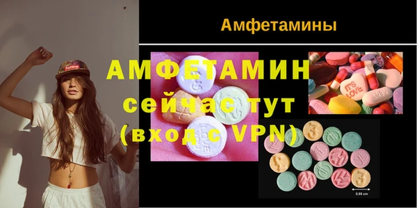первитин Абаза