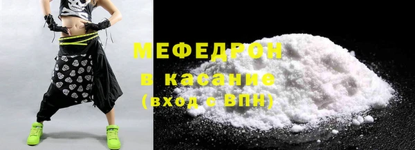 мдпв Болотное