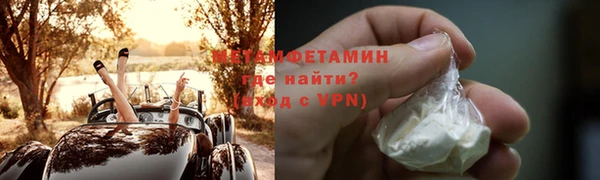 первитин Абаза