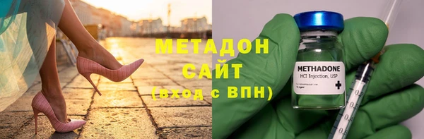 марихуана Абдулино