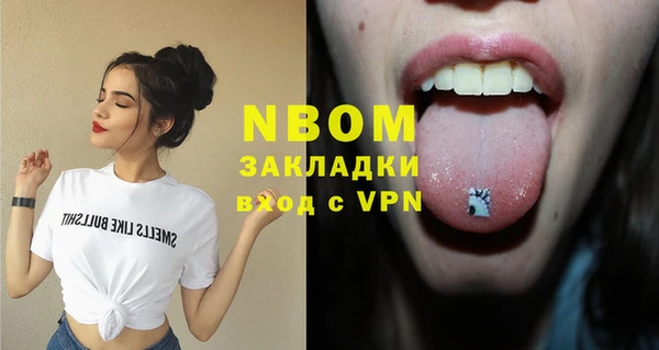 мет Переславль-Залесский