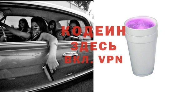 мет Переславль-Залесский