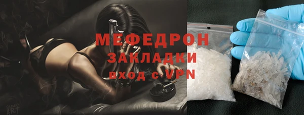 мет Пересвет