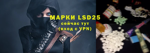 mdma Болхов