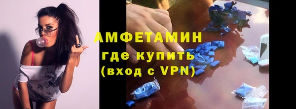 синтетический гашиш Осинники