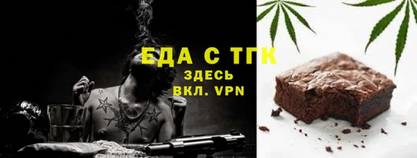 мет Пересвет