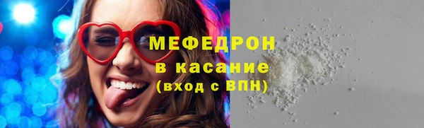 мет Пересвет