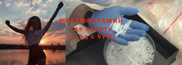 альфа пвп VHQ Абинск