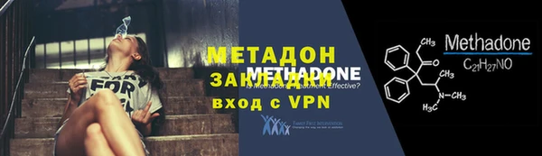 мет Переславль-Залесский