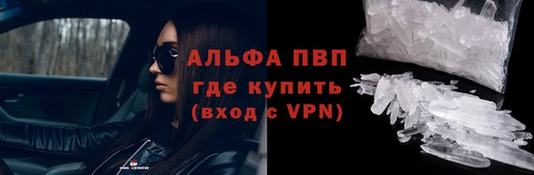 мет Пересвет