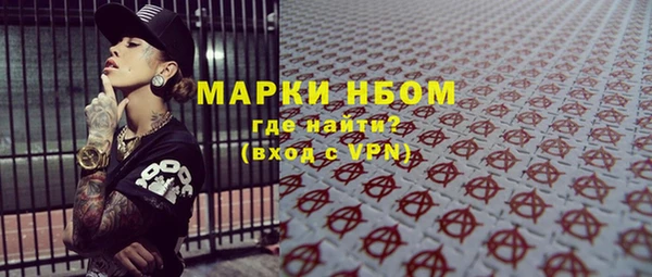 мет Переславль-Залесский