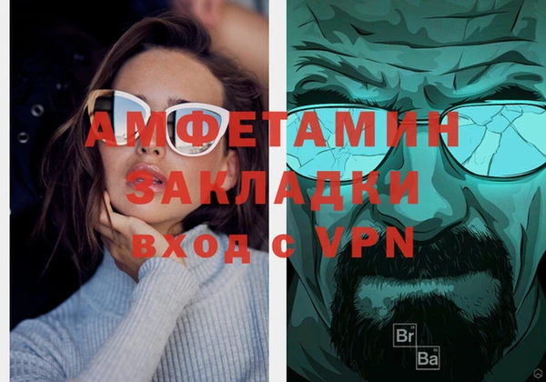 мет Переславль-Залесский