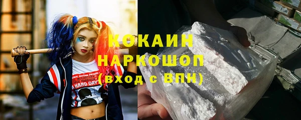 первитин Абаза