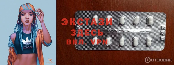 мет Переславль-Залесский