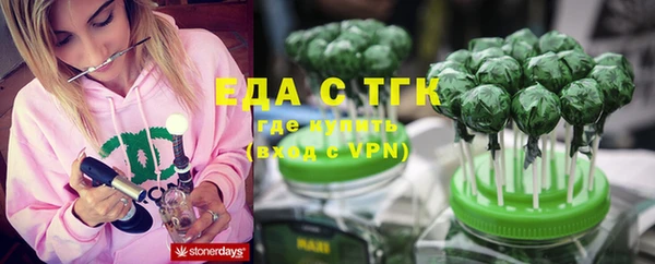 первитин Абаза