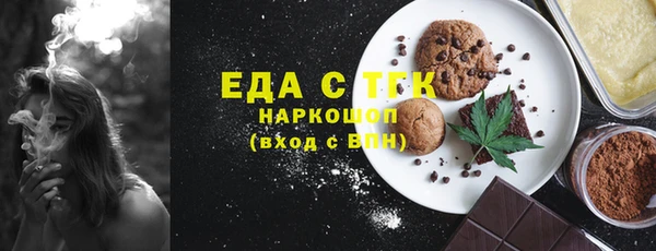 мет Пересвет