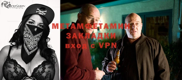 кокаин перу Болохово