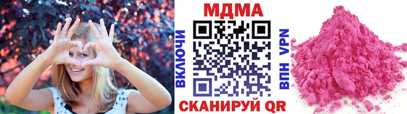 MDMA Molly  KRAKEN ССЫЛКА  Мосальск  что такое  