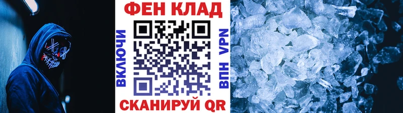 МЕТАМФЕТАМИН кристалл  мега ССЫЛКА  Мосальск 