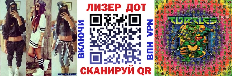 закладка  Мосальск  Марки 25I-NBOMe 1500мкг 