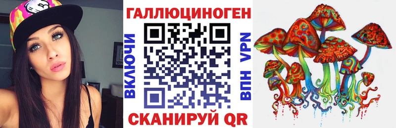 Галлюциногенные грибы Magic Shrooms  Мосальск 
